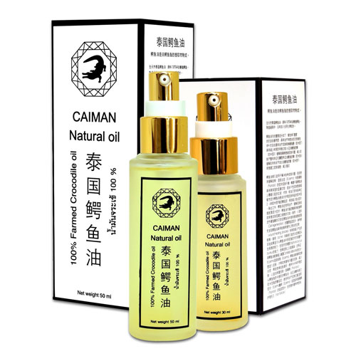 Crocodile oil retail and wholesale, cheap price